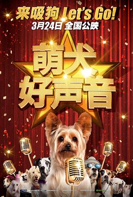 东北水仙二嫂